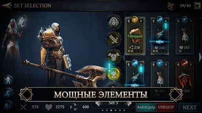Скачать взломанную Blade Bound: Legendary Hack’n’Slash РПГ Action RPG [Много монет] MOD apk на Андроид