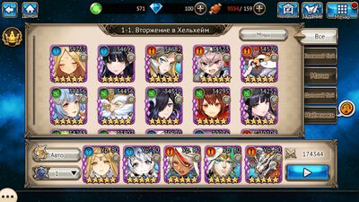 Скачать взломанную Valkyrie Connect [Мод меню] MOD apk на Андроид