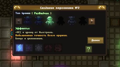 Скачать взломанную Caves (Roguelike) [Мод меню] MOD apk на Андроид