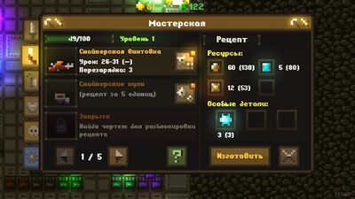 Скачать взломанную Caves (Roguelike) [Мод меню] MOD apk на Андроид