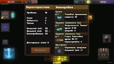 Скачать взломанную Caves (Roguelike) [Мод меню] MOD apk на Андроид