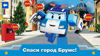 Скачать взломанную Робокар Поли: Игра Спасатели [Много монет] MOD apk на Андроид