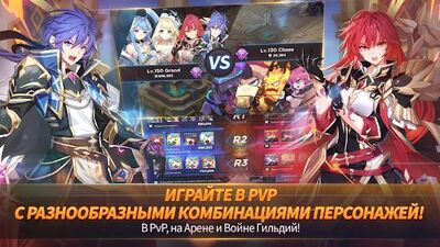 Скачать взломанную GrandChase [Бесплатные покупки] MOD apk на Андроид