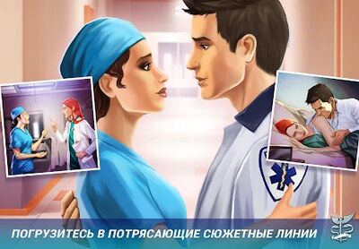 Скачать взломанную Operate Now: Построй больницу и проводи операции [Бесплатные покупки] MOD apk на Андроид