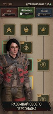 Скачать взломанную Ведьмак: Охотник на чудовищ [Бесплатные покупки] MOD apk на Андроид