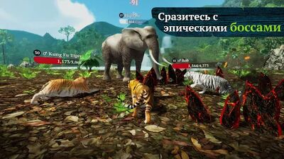 Скачать взломанную The Tiger [Мод меню] MOD apk на Андроид