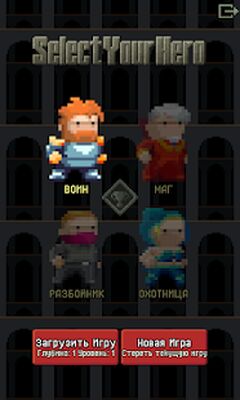 Скачать взломанную Pixel Dungeon RU [Мод меню] MOD apk на Андроид