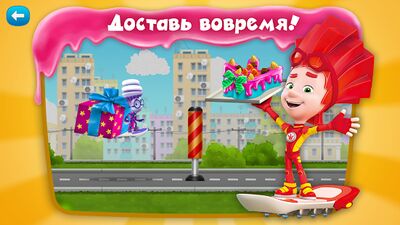 Скачать взломанную Фиксики: Кондитерская Фабрика! [Много денег] MOD apk на Андроид