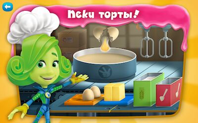 Скачать взломанную Фиксики: Кондитерская Фабрика! [Много денег] MOD apk на Андроид