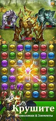 Скачать взломанную Puzzles & Conquest [Много монет] MOD apk на Андроид