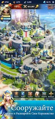 Скачать взломанную Puzzles & Conquest [Много монет] MOD apk на Андроид