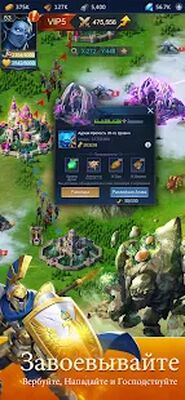 Скачать взломанную Puzzles & Conquest [Много монет] MOD apk на Андроид