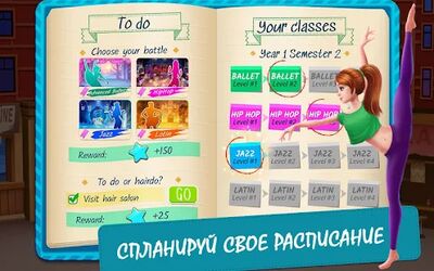 Скачать взломанную Истории из школы танцев [Много монет] MOD apk на Андроид