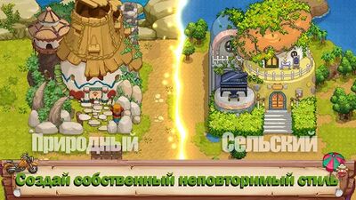 Скачать взломанную Harvest Town [Много денег] MOD apk на Андроид