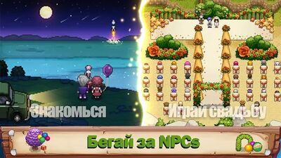 Скачать взломанную Harvest Town [Много денег] MOD apk на Андроид