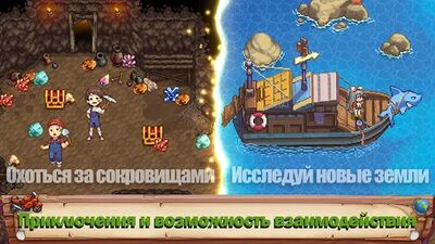 Скачать взломанную Harvest Town [Много денег] MOD apk на Андроид