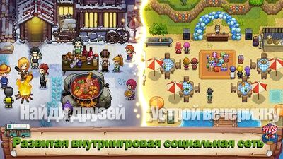 Скачать взломанную Harvest Town [Много денег] MOD apk на Андроид