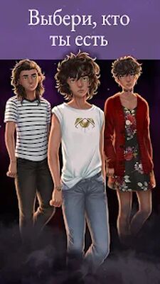 Скачать взломанную Uncoven: The Seventh Day  [Мод меню] MOD apk на Андроид