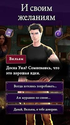 Скачать взломанную Uncoven: The Seventh Day  [Мод меню] MOD apk на Андроид