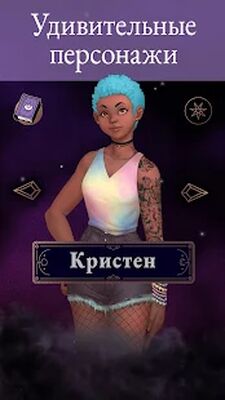 Скачать взломанную Uncoven: The Seventh Day  [Мод меню] MOD apk на Андроид