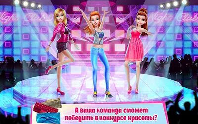 Скачать взломанную Наша компаша  [Мод меню] MOD apk на Андроид