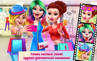 Скачать взломанную Наша компаша  [Мод меню] MOD apk на Андроид