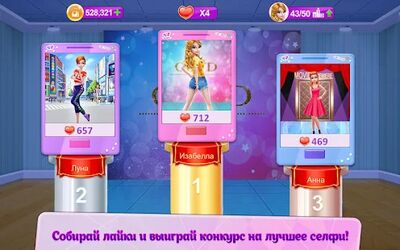 Скачать взломанную Звезда селфи  [Бесплатные покупки] MOD apk на Андроид