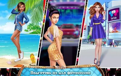 Скачать взломанную Мой стилист: Хочу быть лучшей [Много монет] MOD apk на Андроид