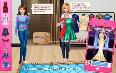 Скачать взломанную Мой стилист: Хочу быть лучшей [Много монет] MOD apk на Андроид