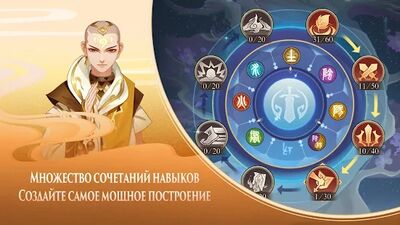 Скачать взломанную Ode To Heroes [Мод меню] MOD apk на Андроид