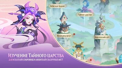 Скачать взломанную Ode To Heroes [Мод меню] MOD apk на Андроид