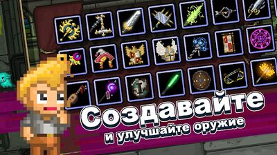 Скачать взломанную Bit Heroes [Бесплатные покупки] MOD apk на Андроид