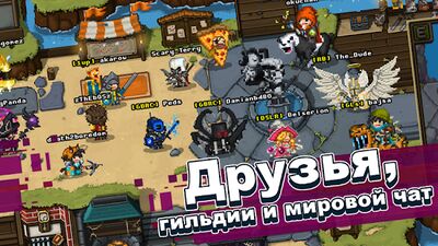 Скачать взломанную Bit Heroes [Бесплатные покупки] MOD apk на Андроид