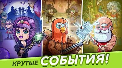 Скачать взломанную Zombieland: AFK Survival [Мод меню] MOD apk на Андроид