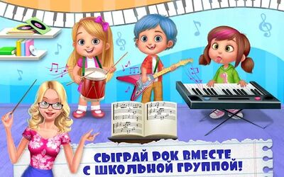 Скачать взломанную Моя учительница  [Мод меню] MOD apk на Андроид