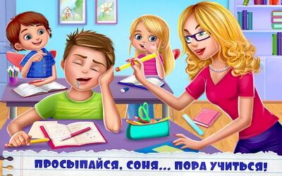Скачать взломанную Моя учительница  [Мод меню] MOD apk на Андроид
