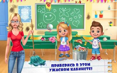 Скачать взломанную Моя учительница  [Мод меню] MOD apk на Андроид