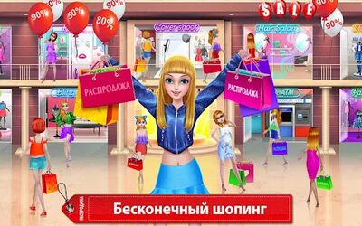 Скачать взломанную Безумный шопинг Черная пятница [Много денег] MOD apk на Андроид