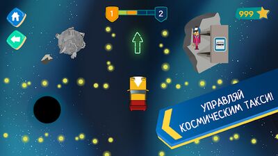 Скачать взломанную Лекс и Плу: Гонки для Детей! [Мод меню] MOD apk на Андроид