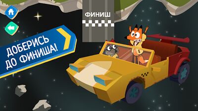 Скачать взломанную Лекс и Плу: Гонки для Детей! [Мод меню] MOD apk на Андроид