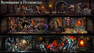 Скачать взломанную Выживание в Подземелье [Много монет] MOD apk на Андроид