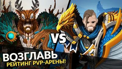 Скачать взломанную Questland: Пошаговая РПГ [Мод меню] MOD apk на Андроид