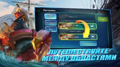Скачать взломанную Art of Conquest: Тёмный горизонт [Много денег] MOD apk на Андроид