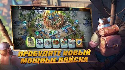 Скачать взломанную Art of Conquest: Тёмный горизонт [Много денег] MOD apk на Андроид
