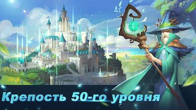 Скачать взломанную Art of Conquest: Тёмный горизонт [Много денег] MOD apk на Андроид