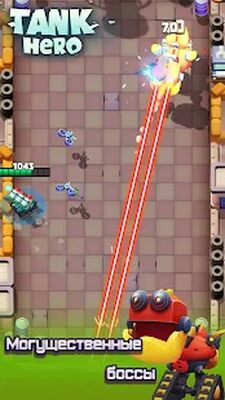 Скачать взломанную Tank Hero - танки игры [Бесплатные покупки] MOD apk на Андроид