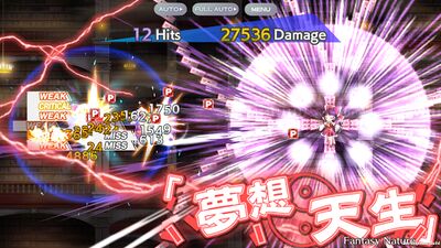 Скачать взломанную Touhou LostWord [Много денег] MOD apk на Андроид