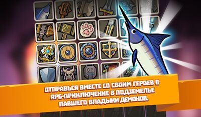 Скачать взломанную Hybrid Warrior : подземелье владыки демонов [Бесплатные покупки] MOD apk на Андроид