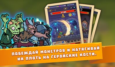 Скачать взломанную Hybrid Warrior : подземелье владыки демонов [Бесплатные покупки] MOD apk на Андроид