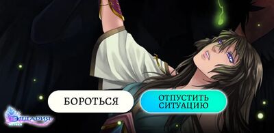 Скачать взломанную Элдария  [Мод меню] MOD apk на Андроид